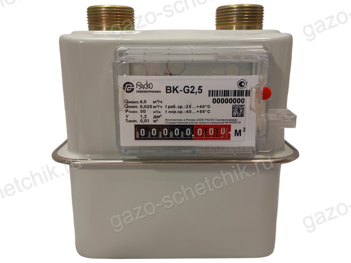 Газовый счетчик ВК G2,5 Газовый счетчик ВК G2,5
